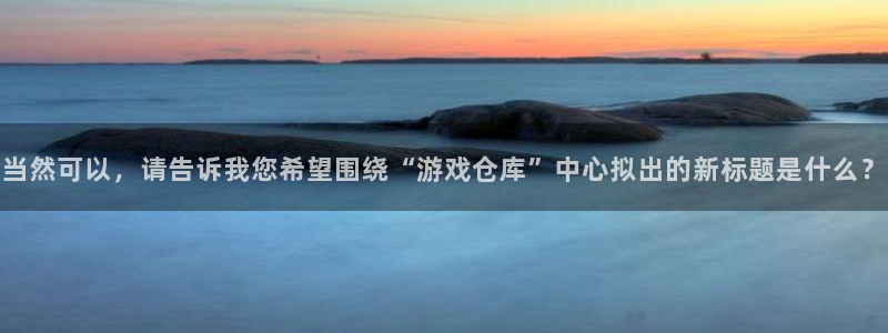 新博是谁
