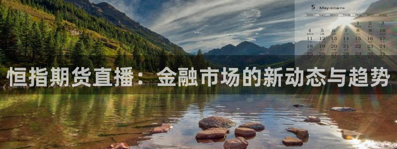 袋鼠直播体育五大球联赛